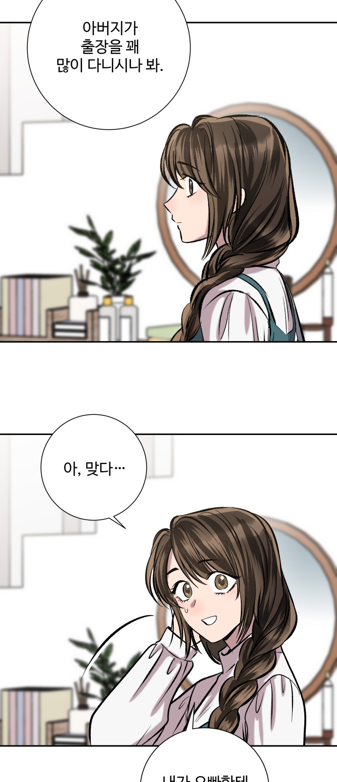 10 페이지