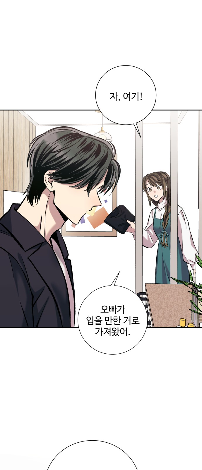 26 페이지