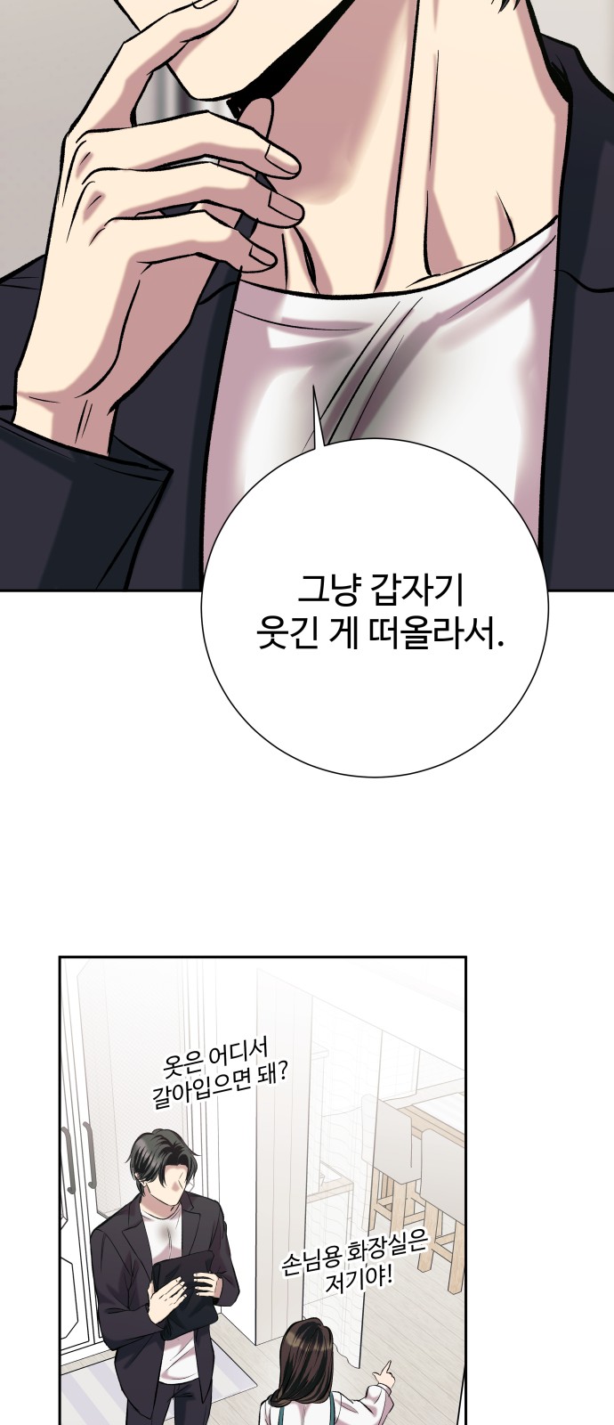 32 페이지