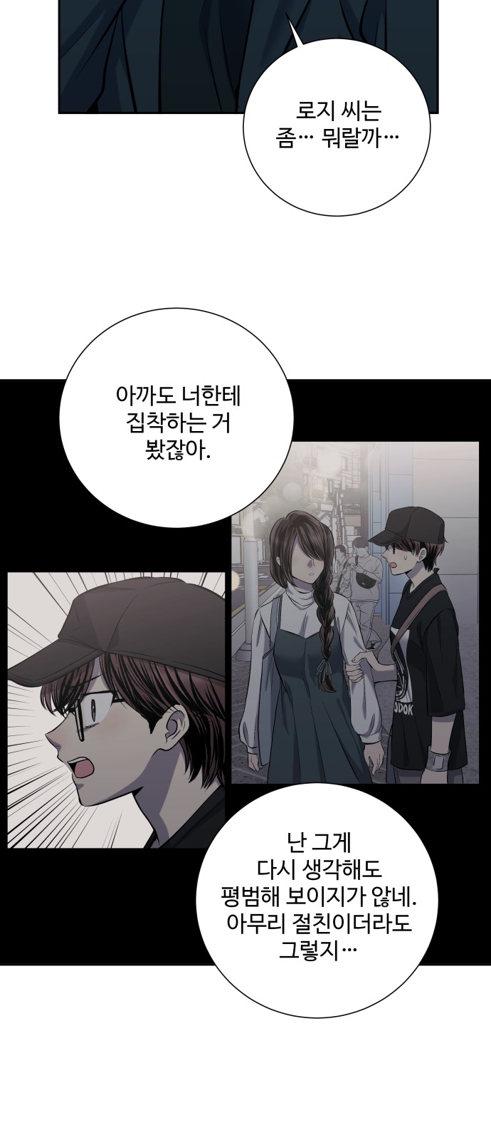 39 페이지