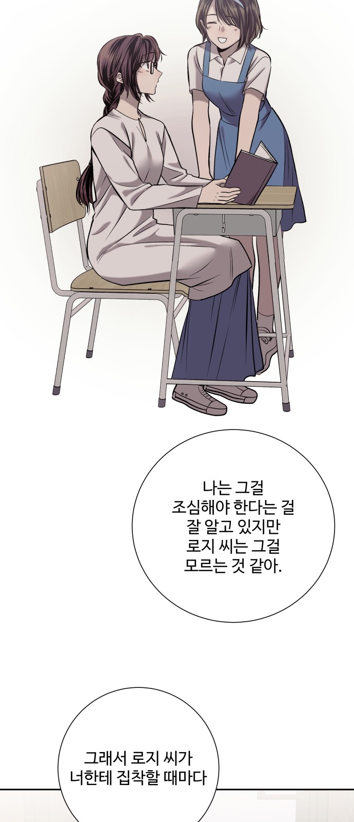 42 페이지