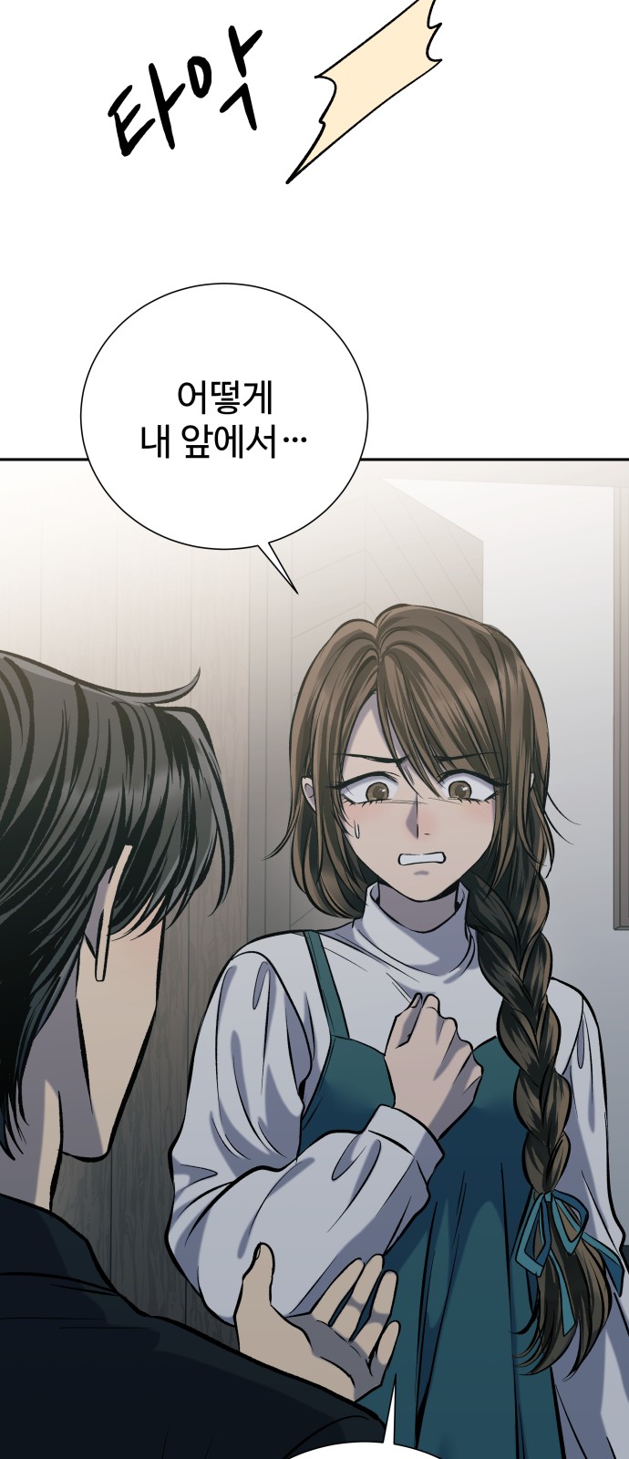 48 페이지