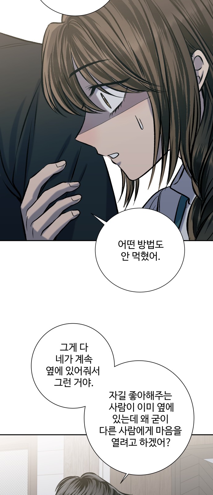 59 페이지