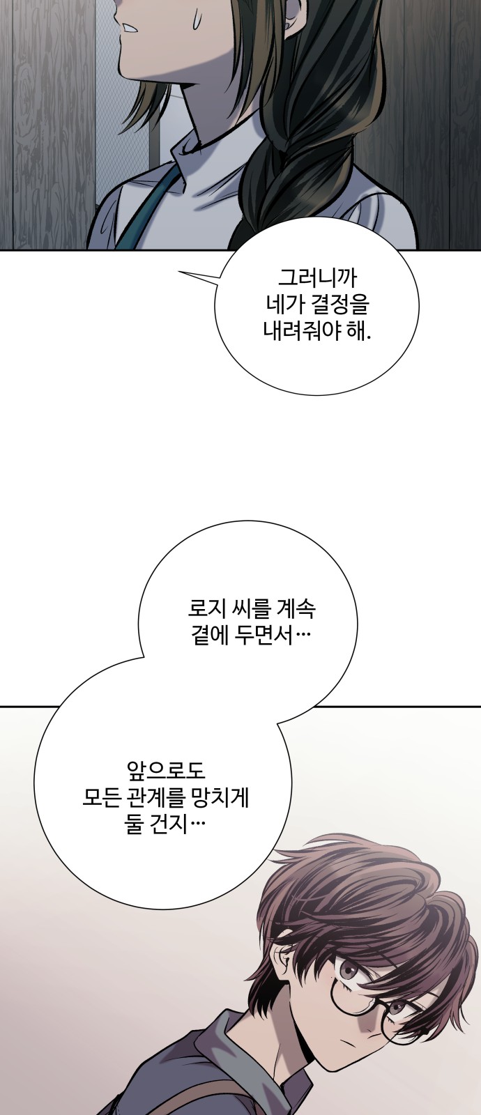 67 페이지