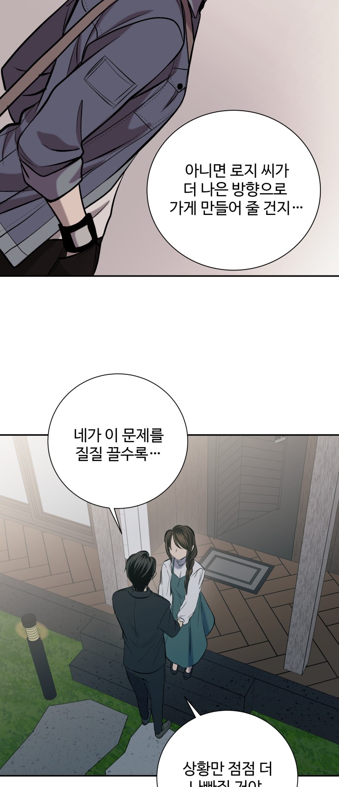 68 페이지