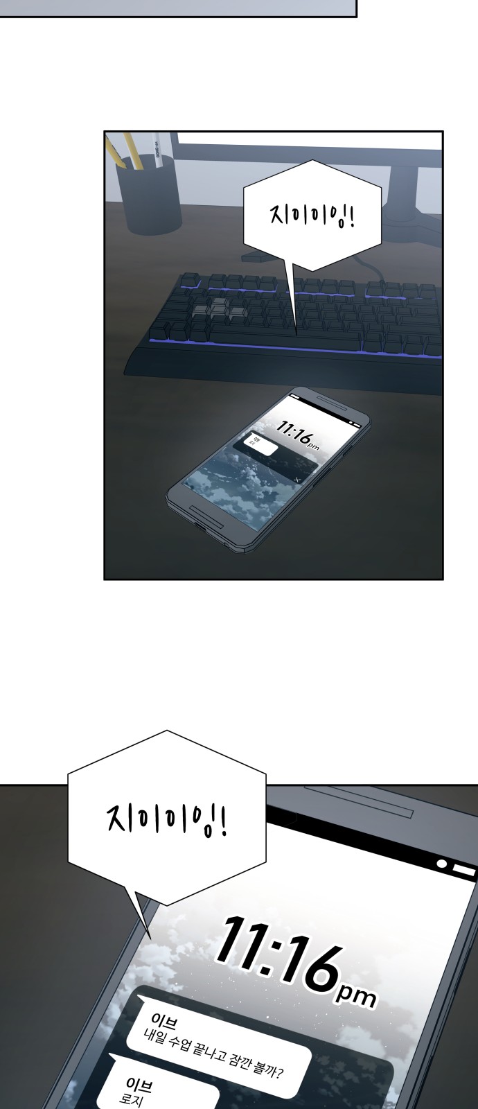 73 페이지