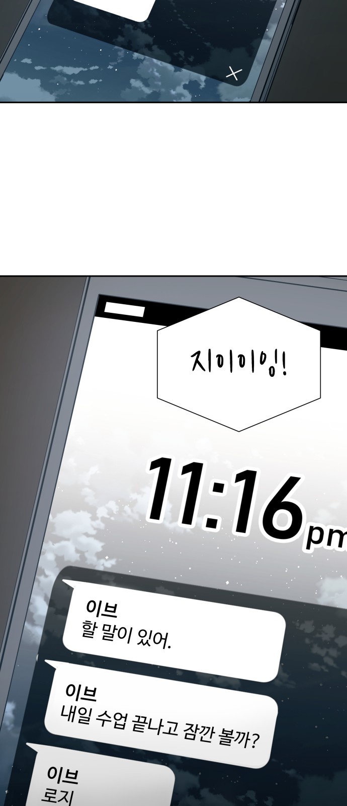 74 페이지