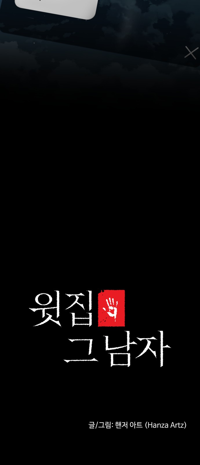 75 페이지
