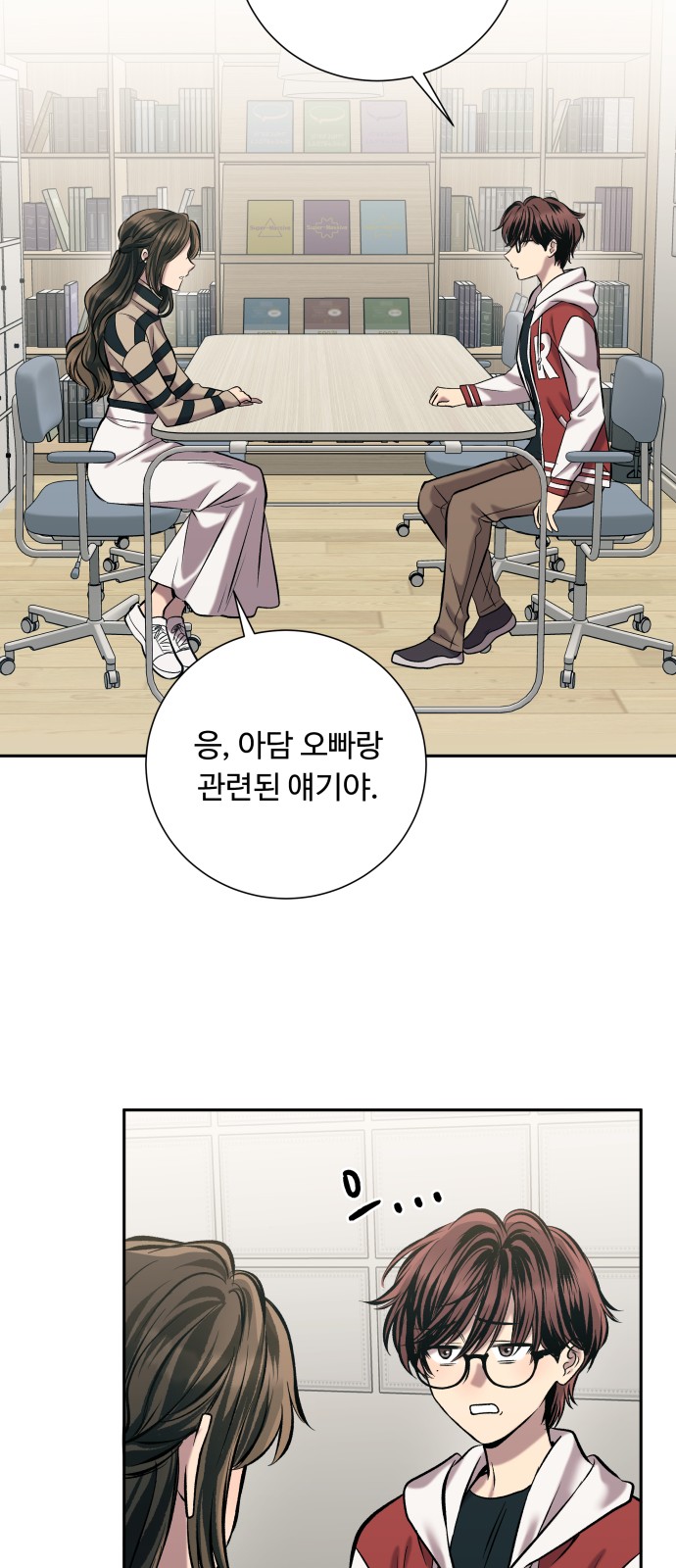 18 페이지