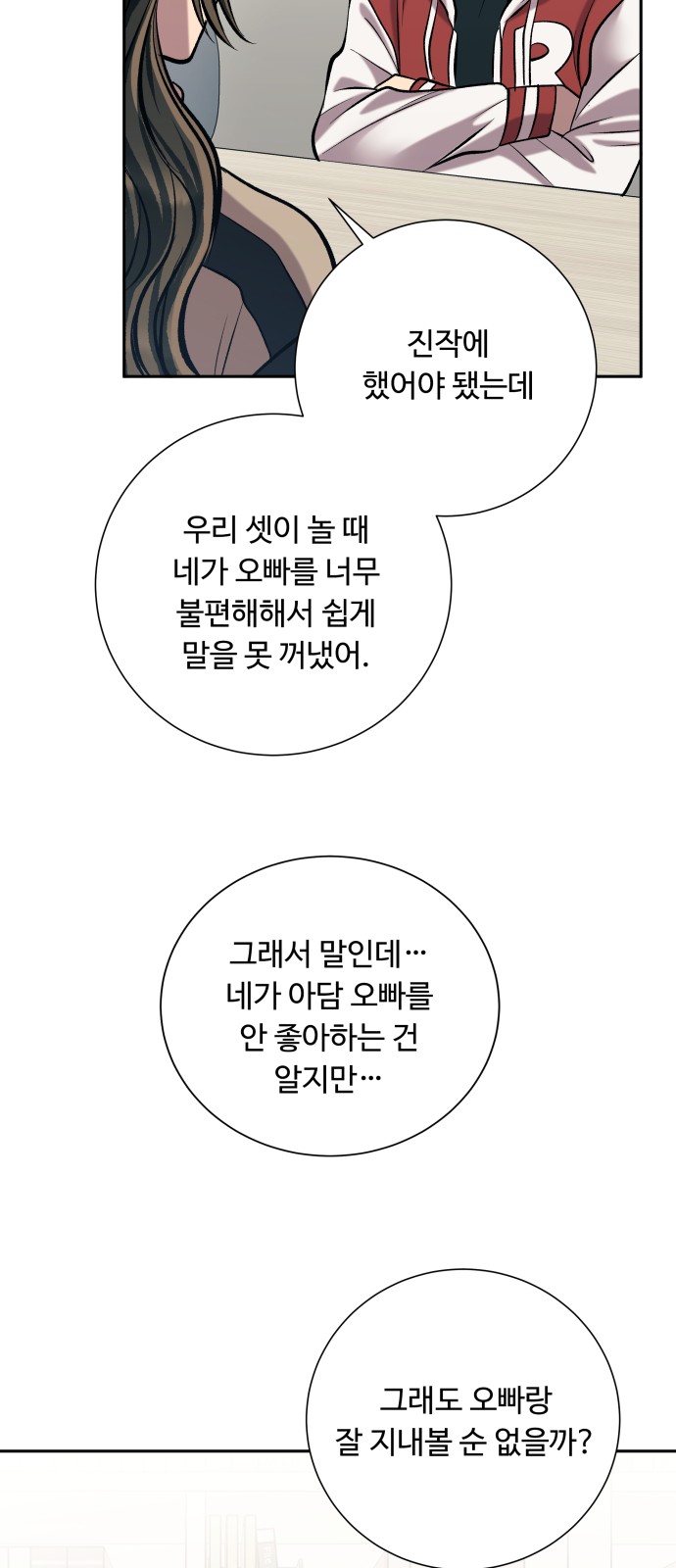 19 페이지