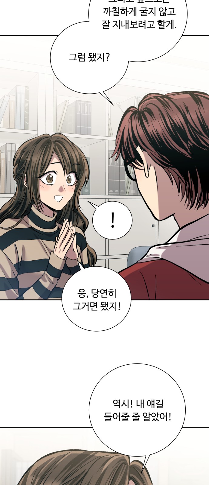 23 페이지
