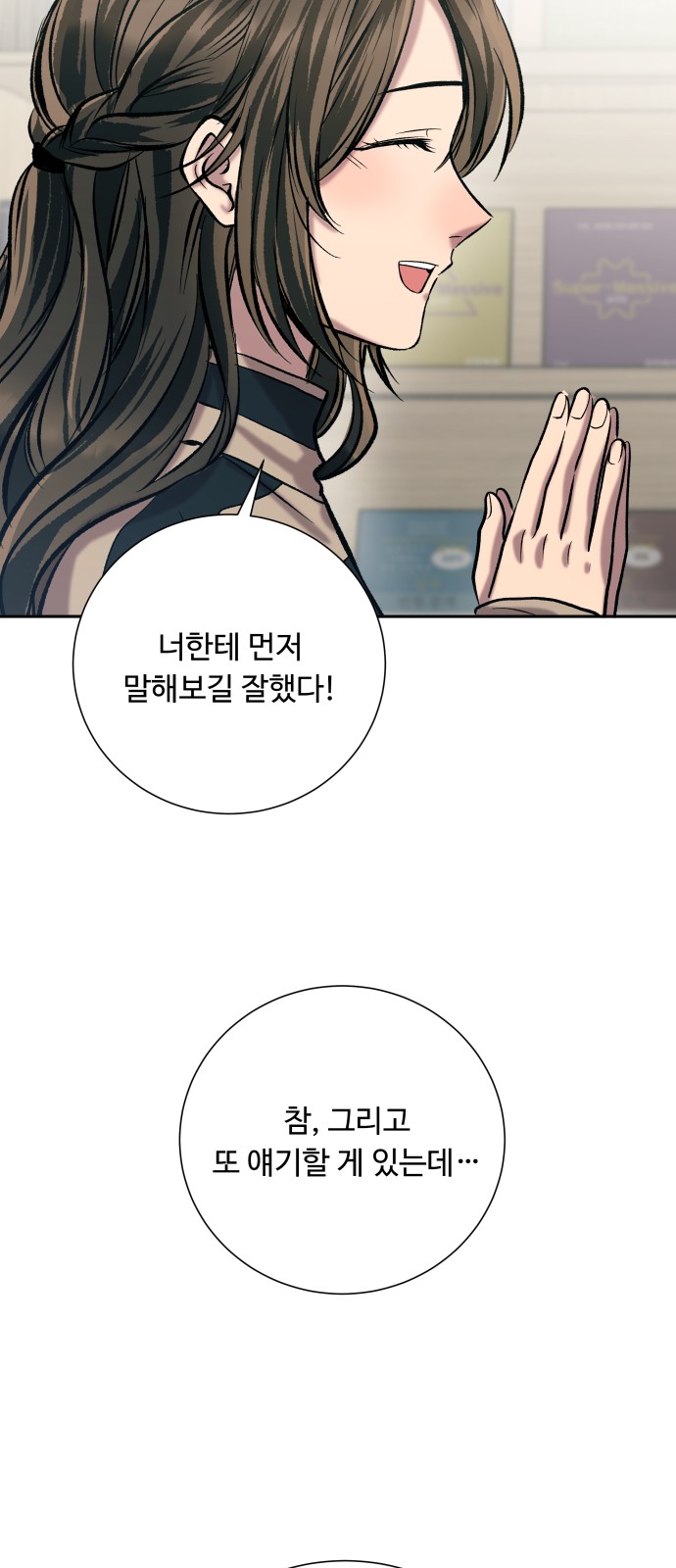 24 페이지