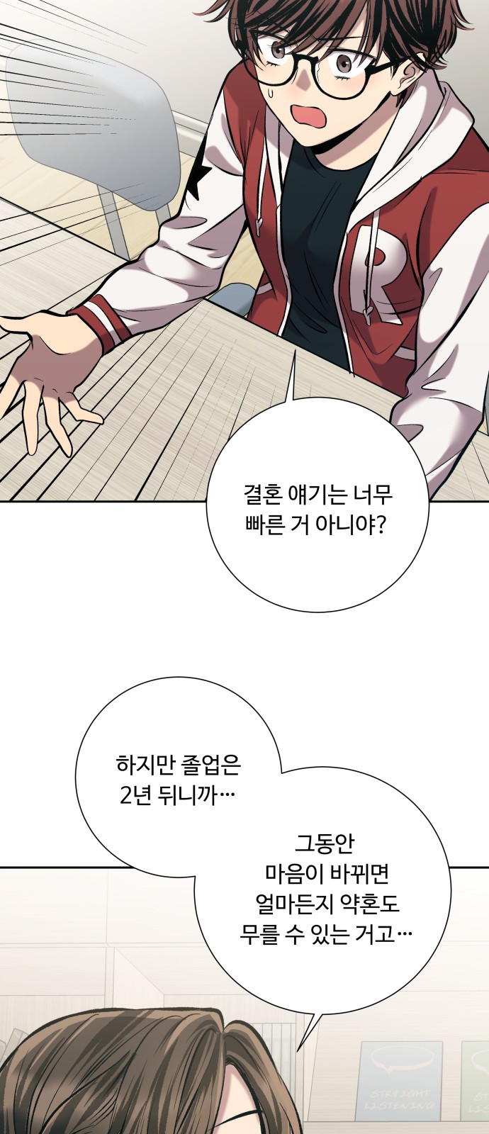 34 페이지