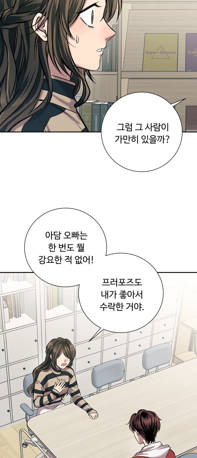 35 페이지