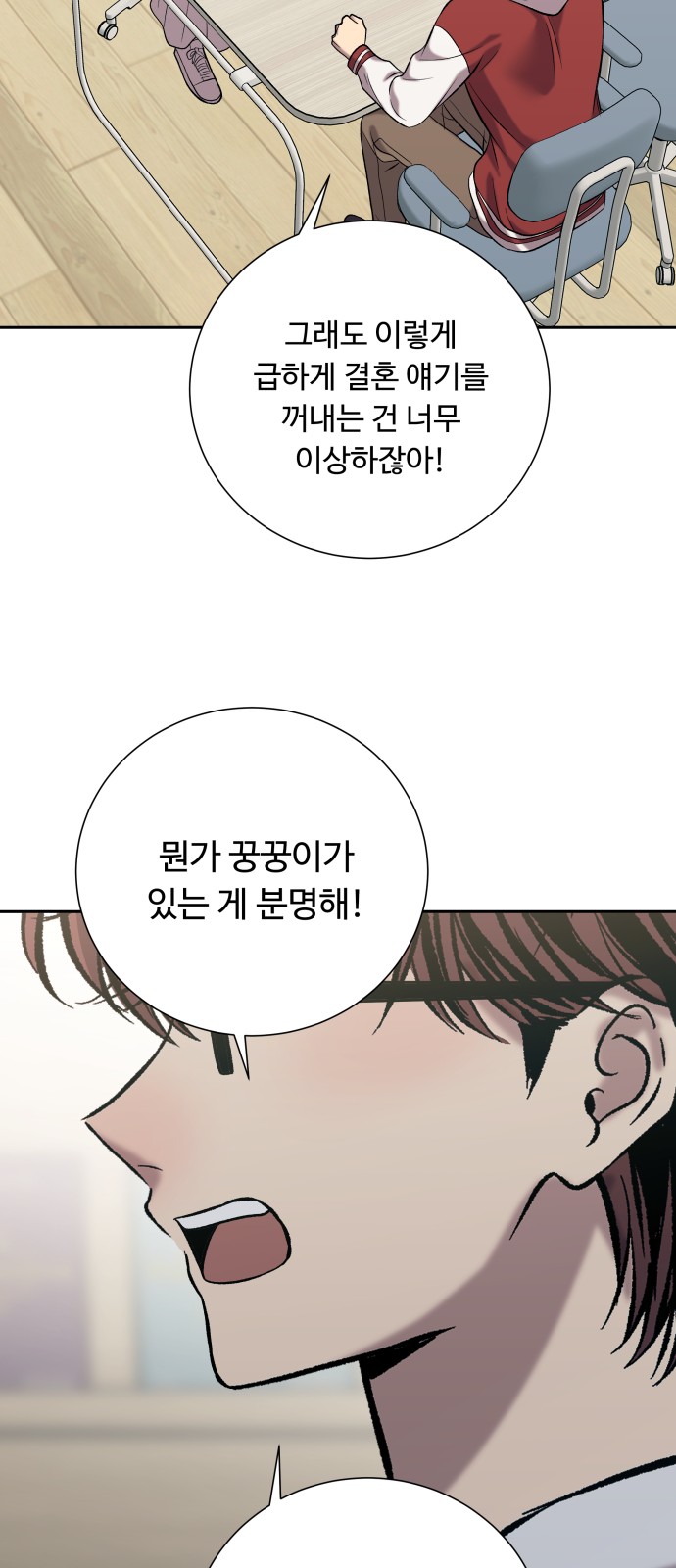 36 페이지