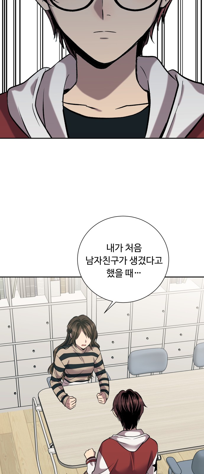 39 페이지
