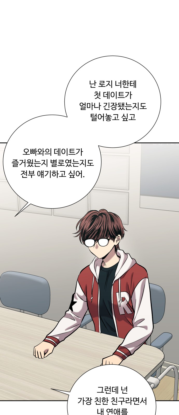 42 페이지