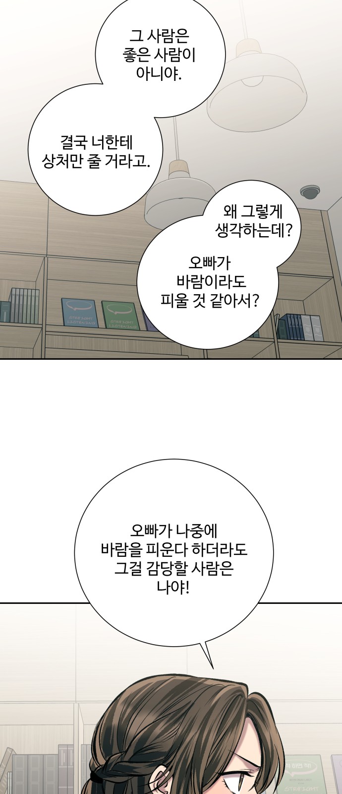 46 페이지