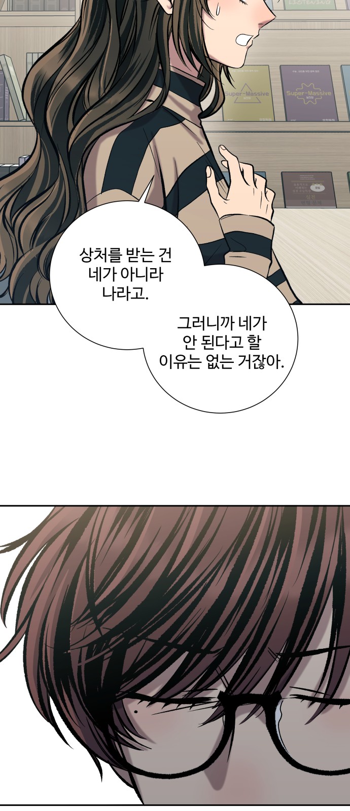47 페이지