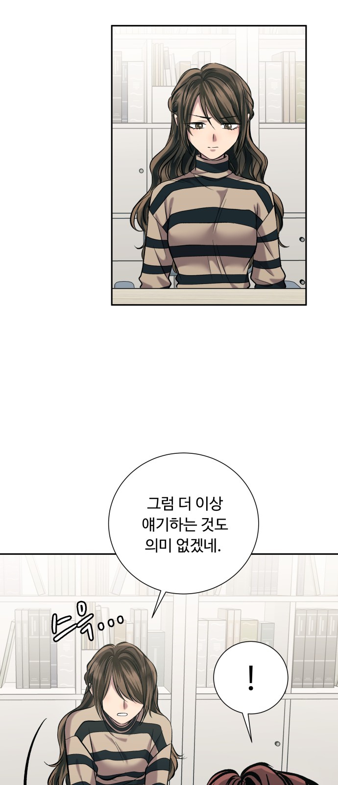 66 페이지