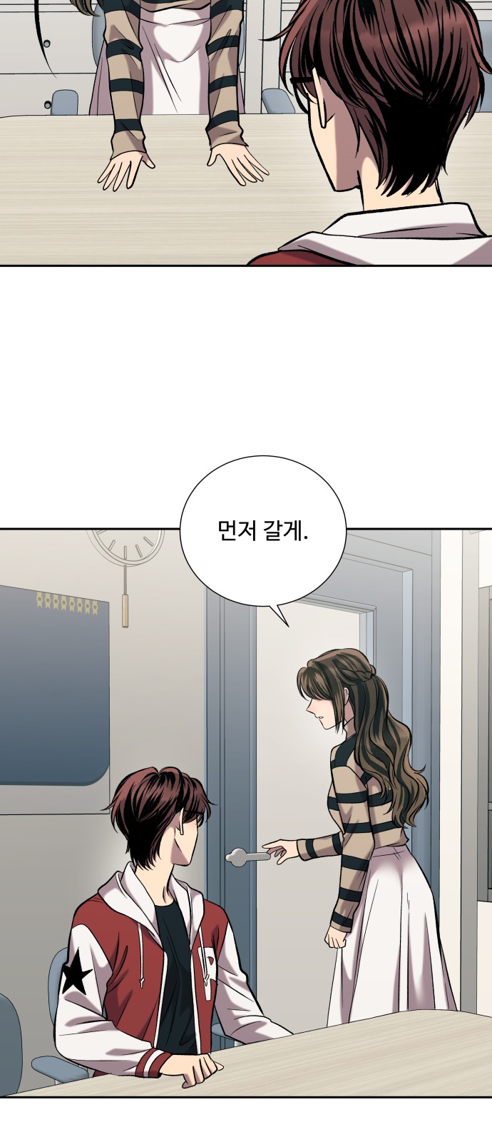 67 페이지