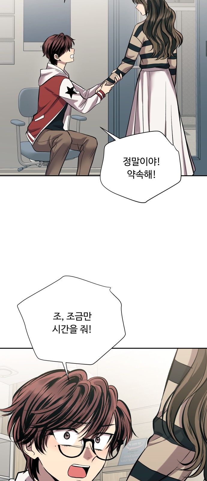 69 페이지
