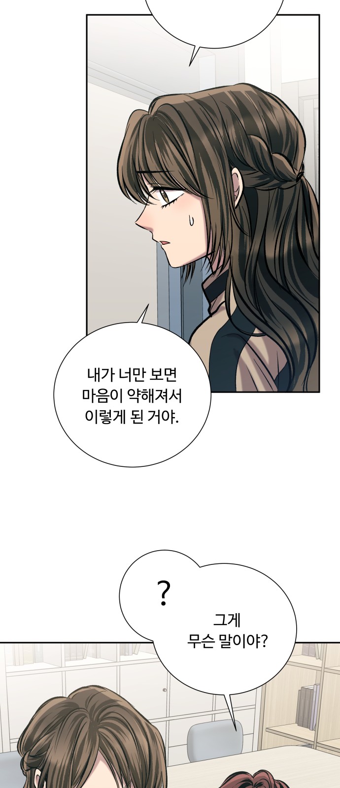 71 페이지