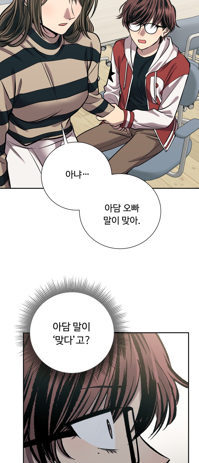 72 페이지