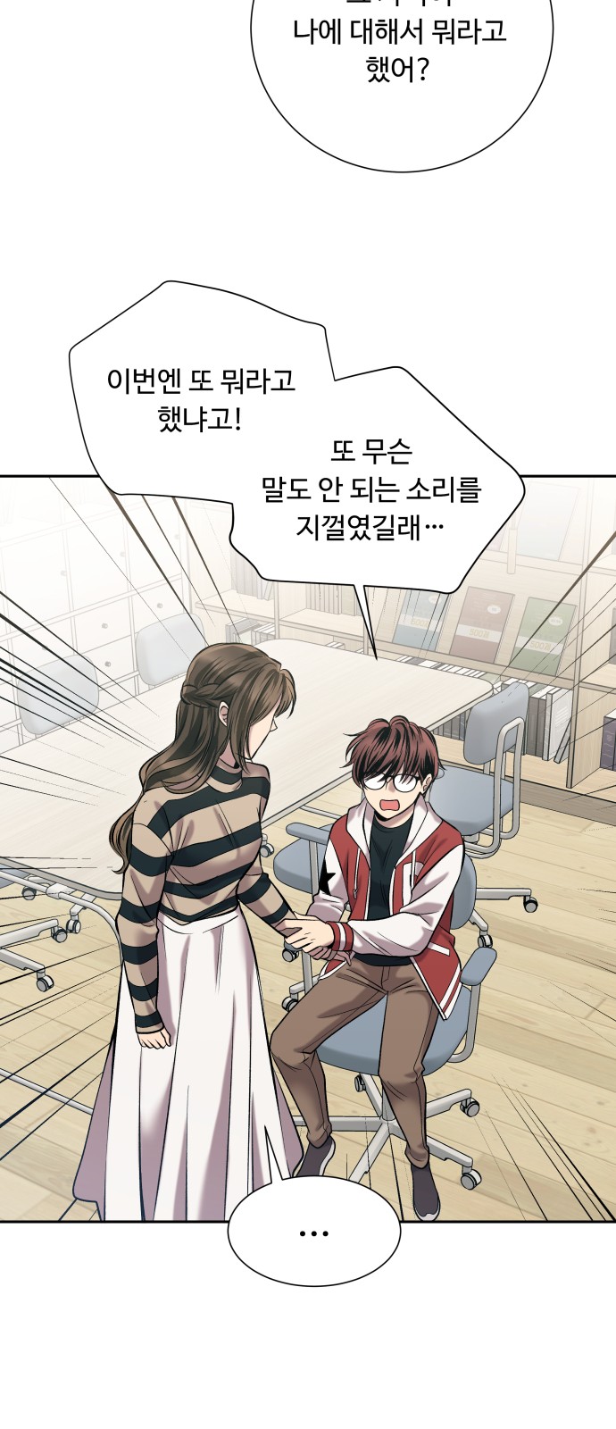 74 페이지