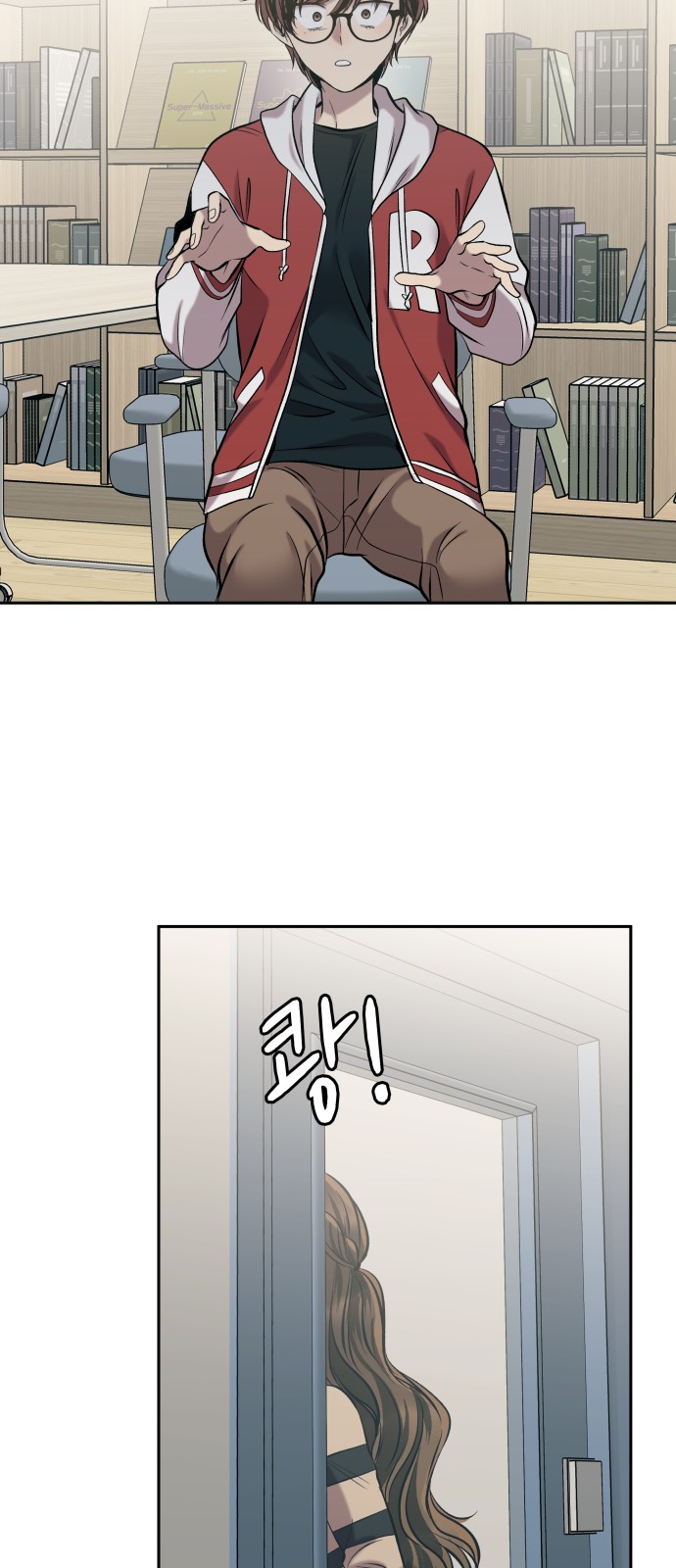 77 페이지
