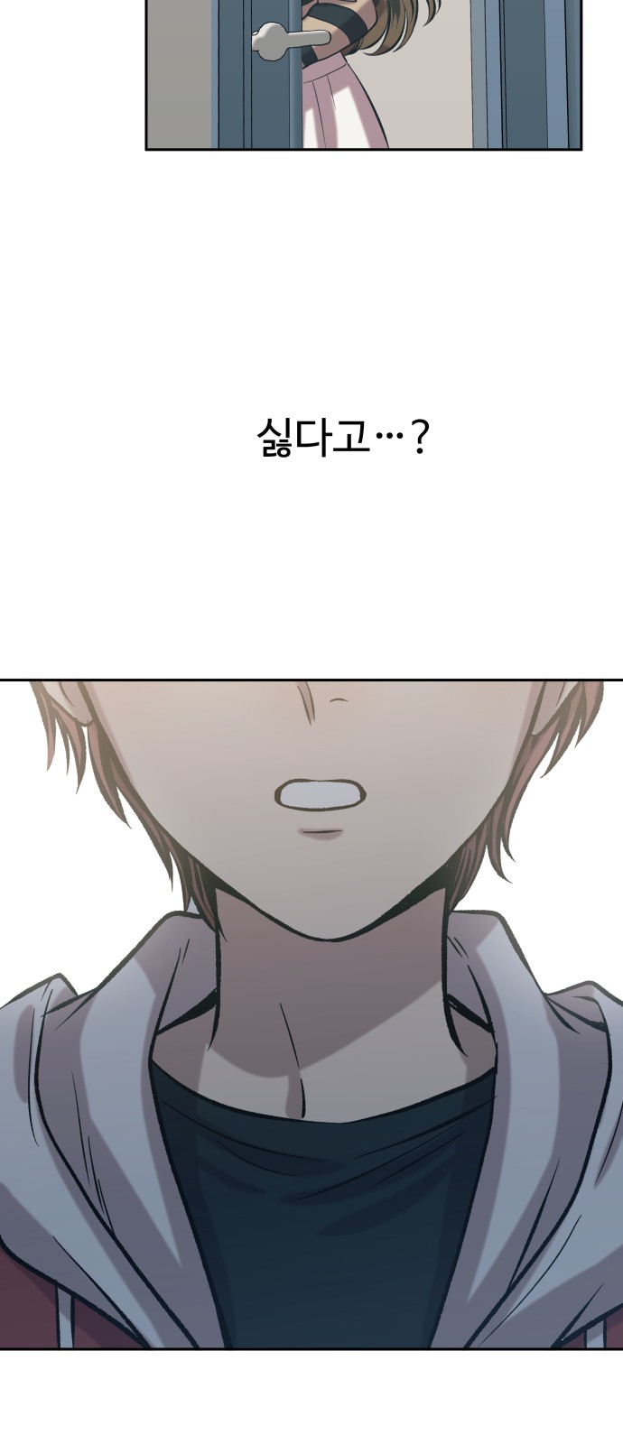 78 페이지
