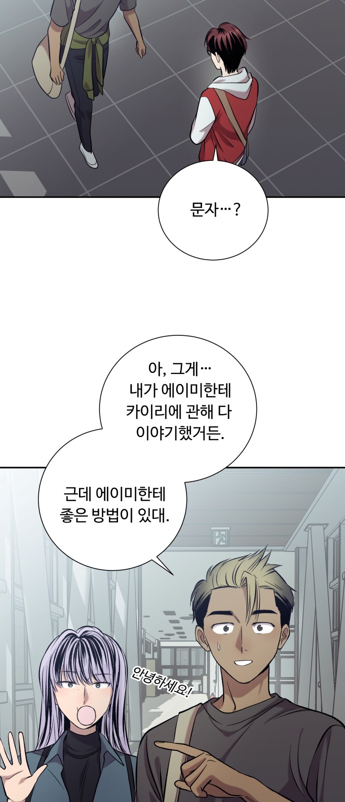 84 페이지
