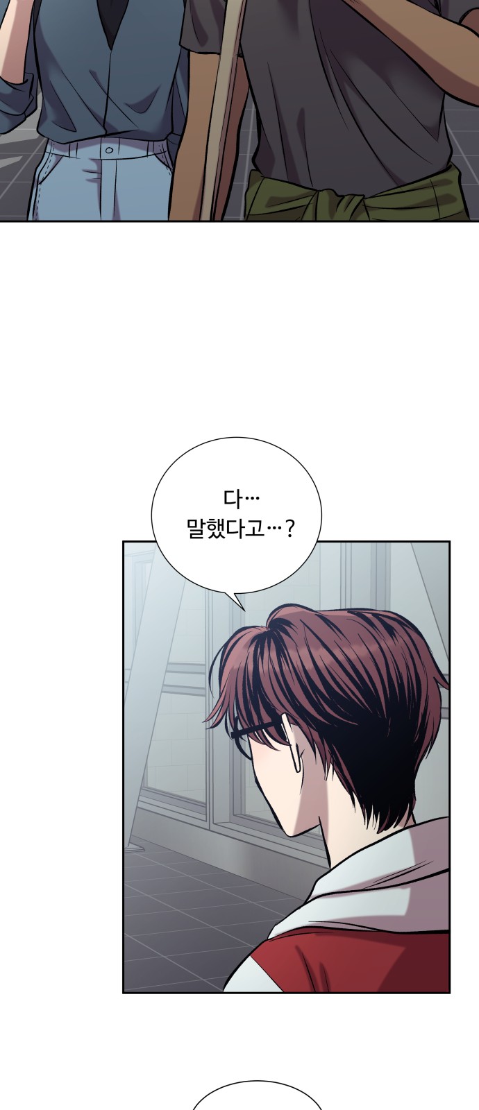 85 페이지