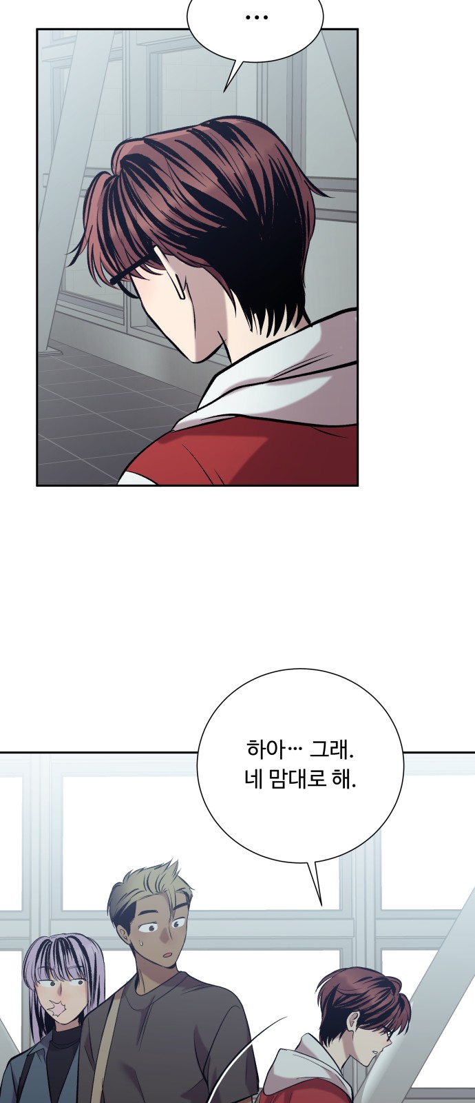 86 페이지
