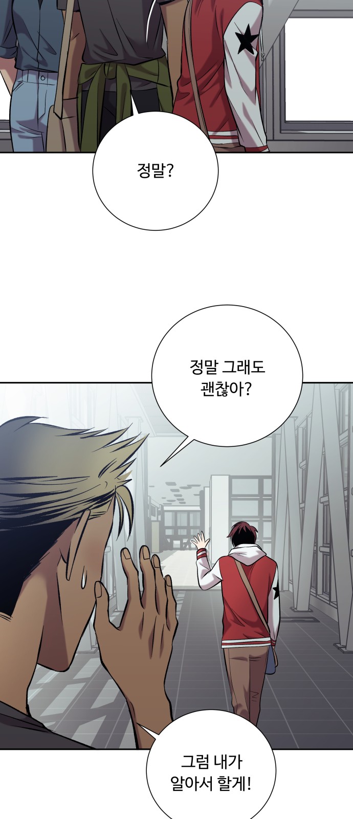 87 페이지