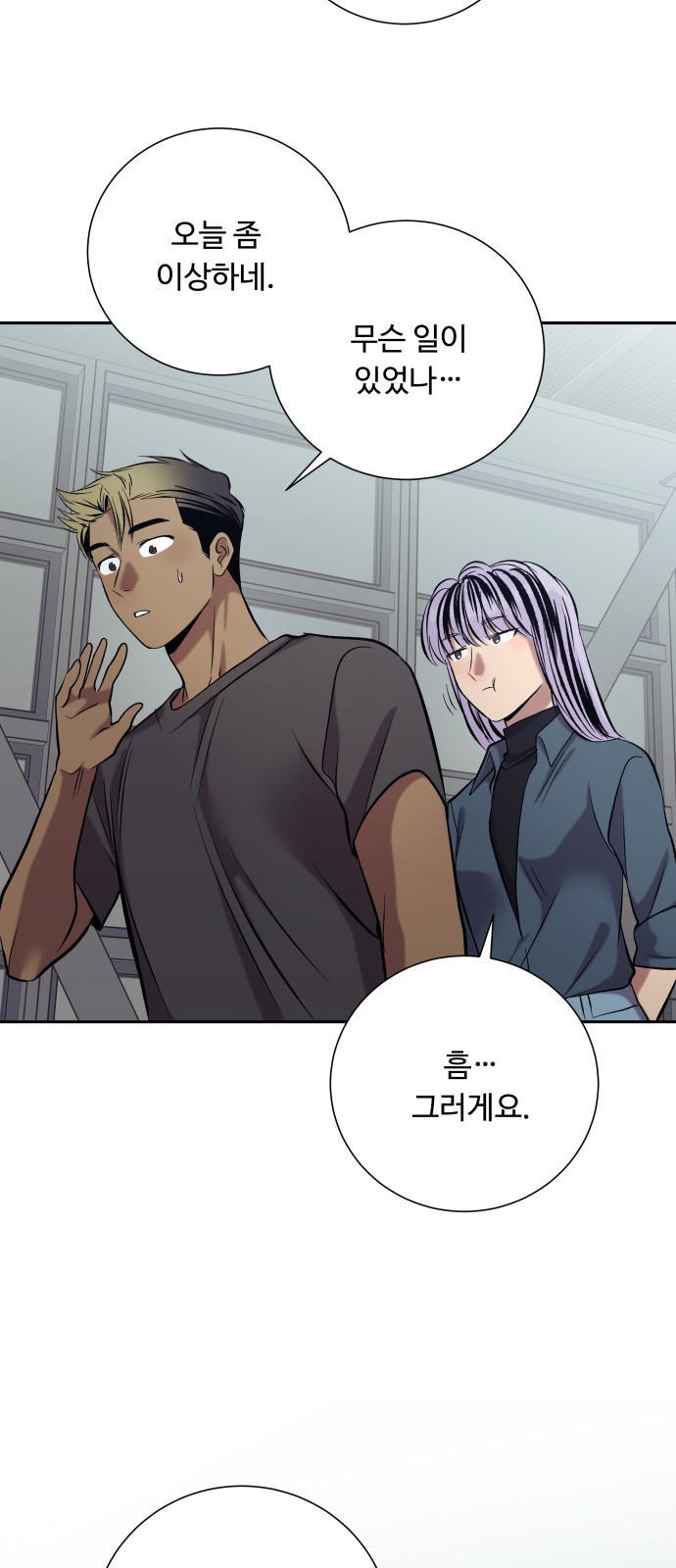 88 페이지