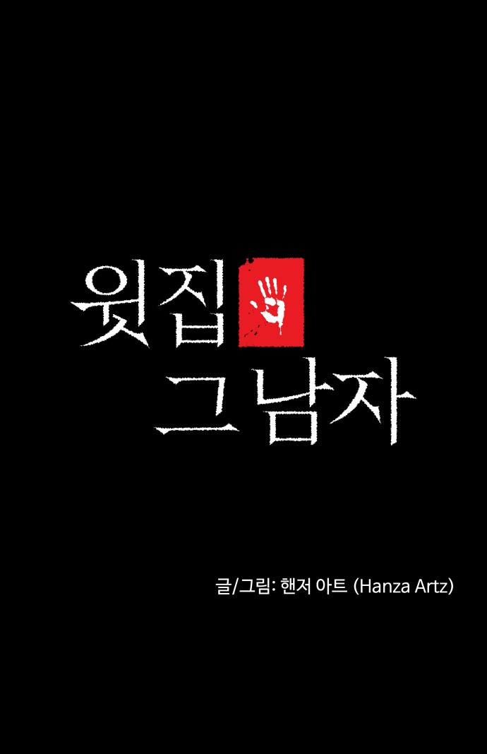 91 페이지