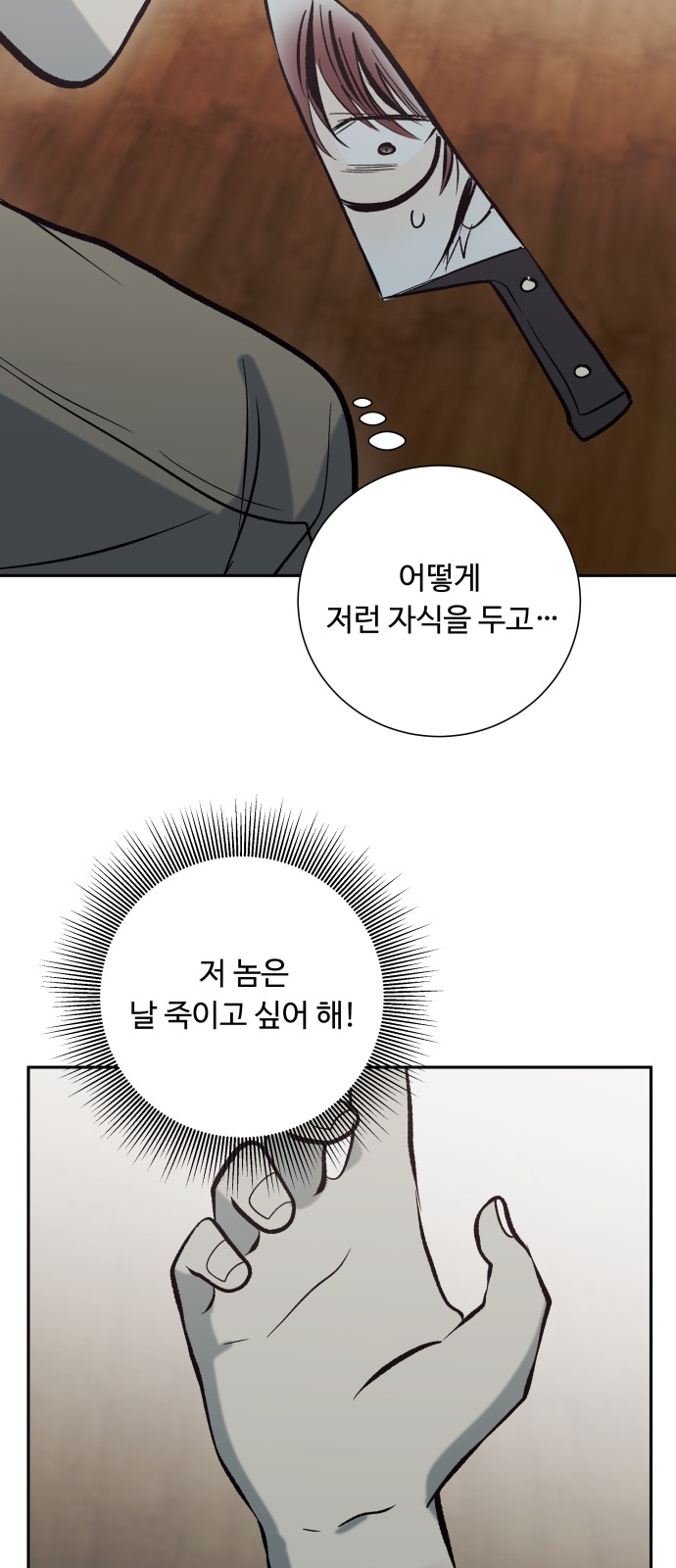 101 페이지