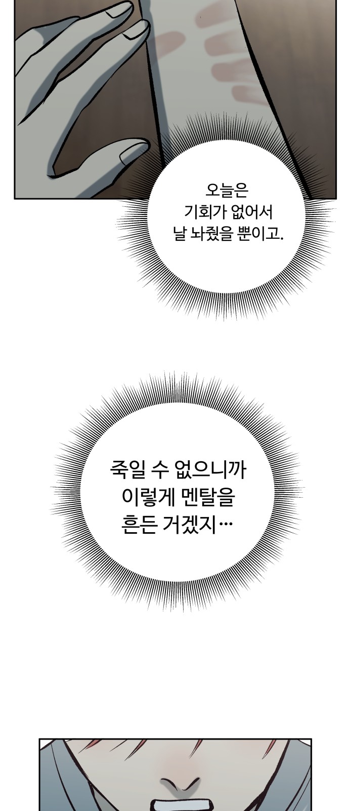 102 페이지