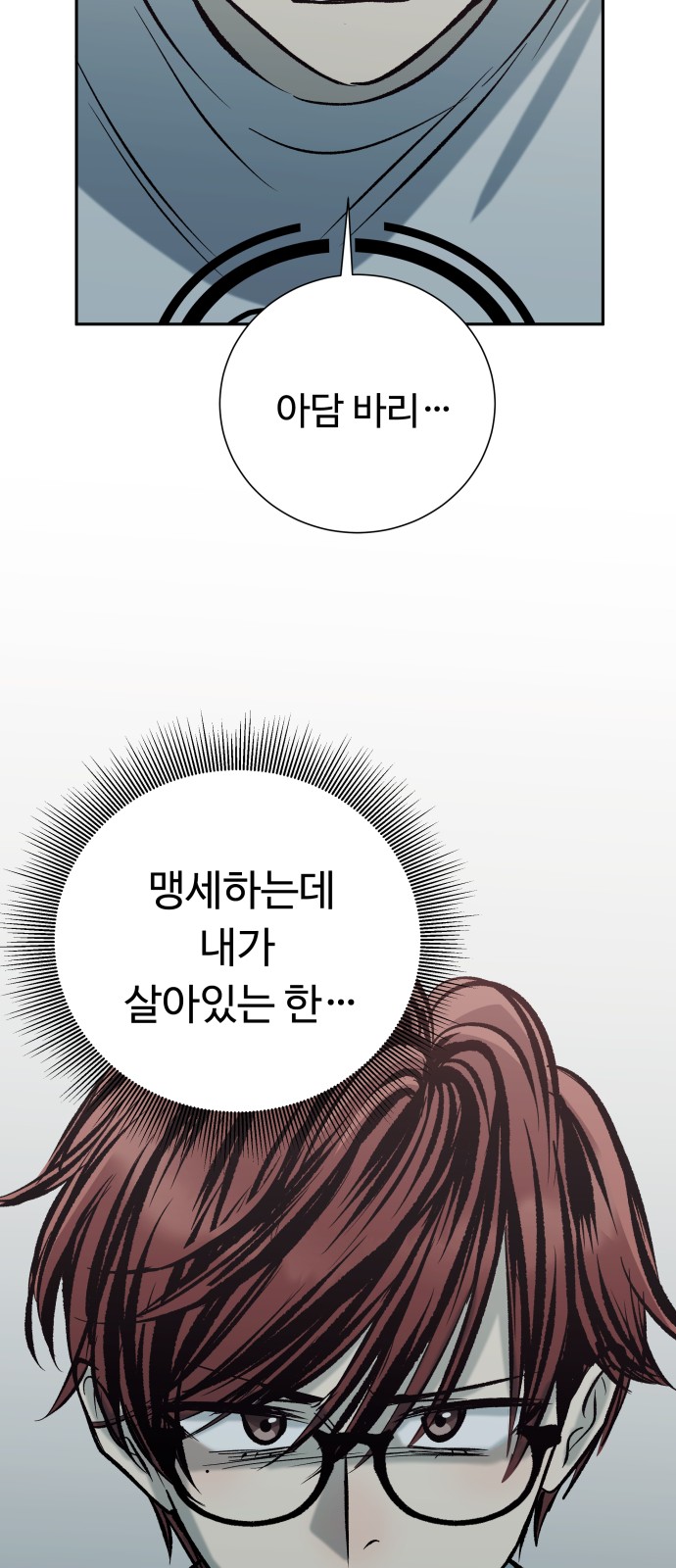 103 페이지