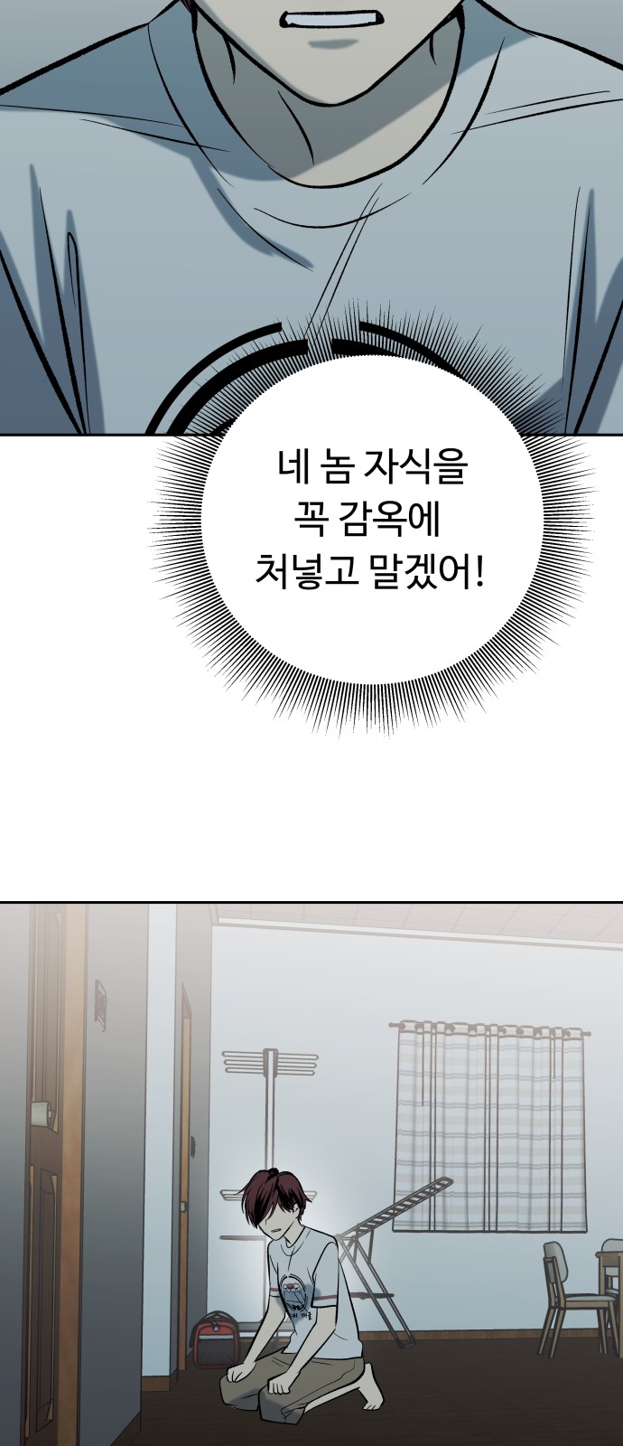 104 페이지