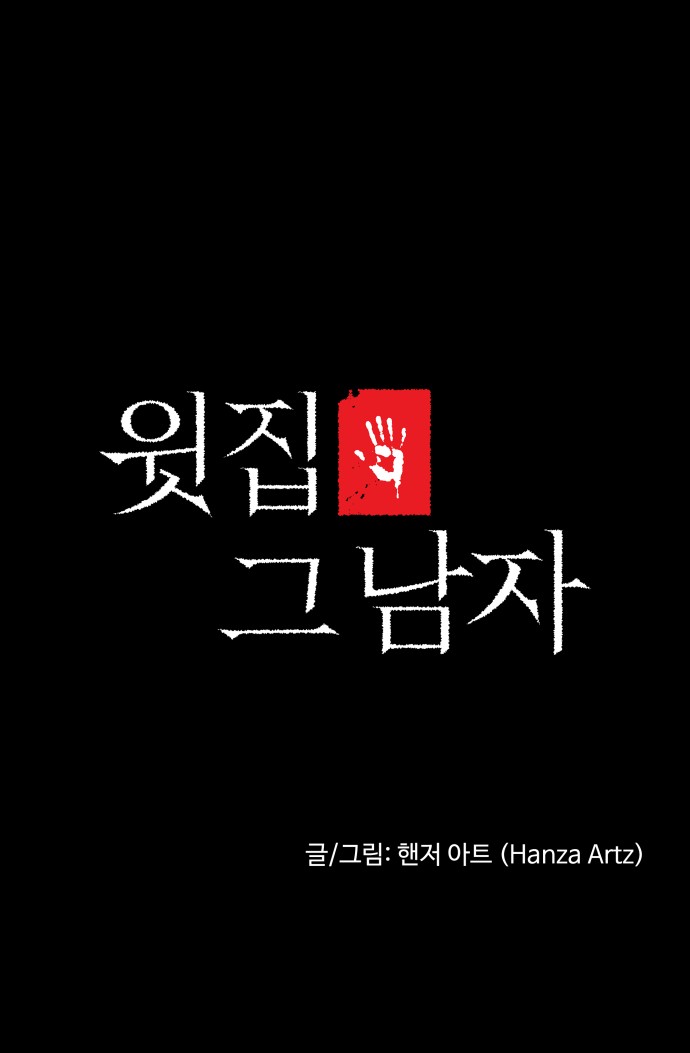 108 페이지