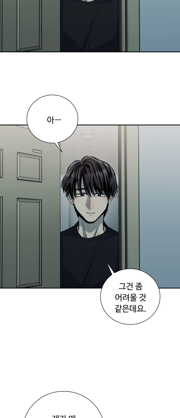 23 페이지