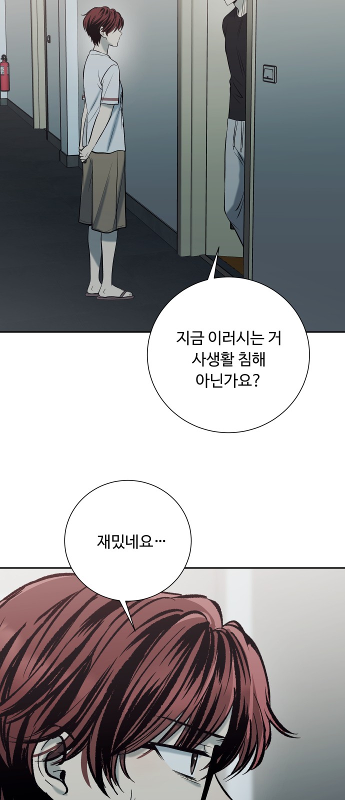 25 페이지