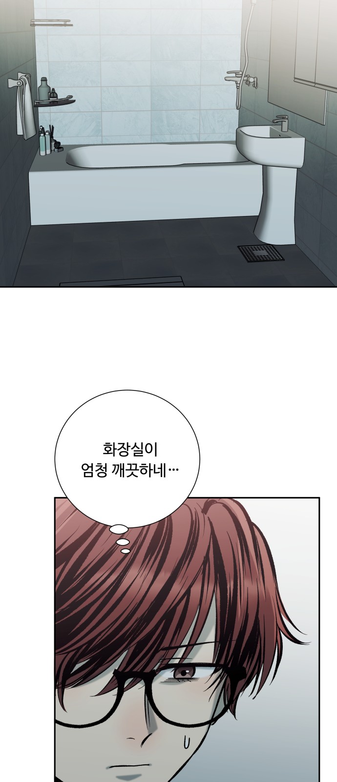 32 페이지
