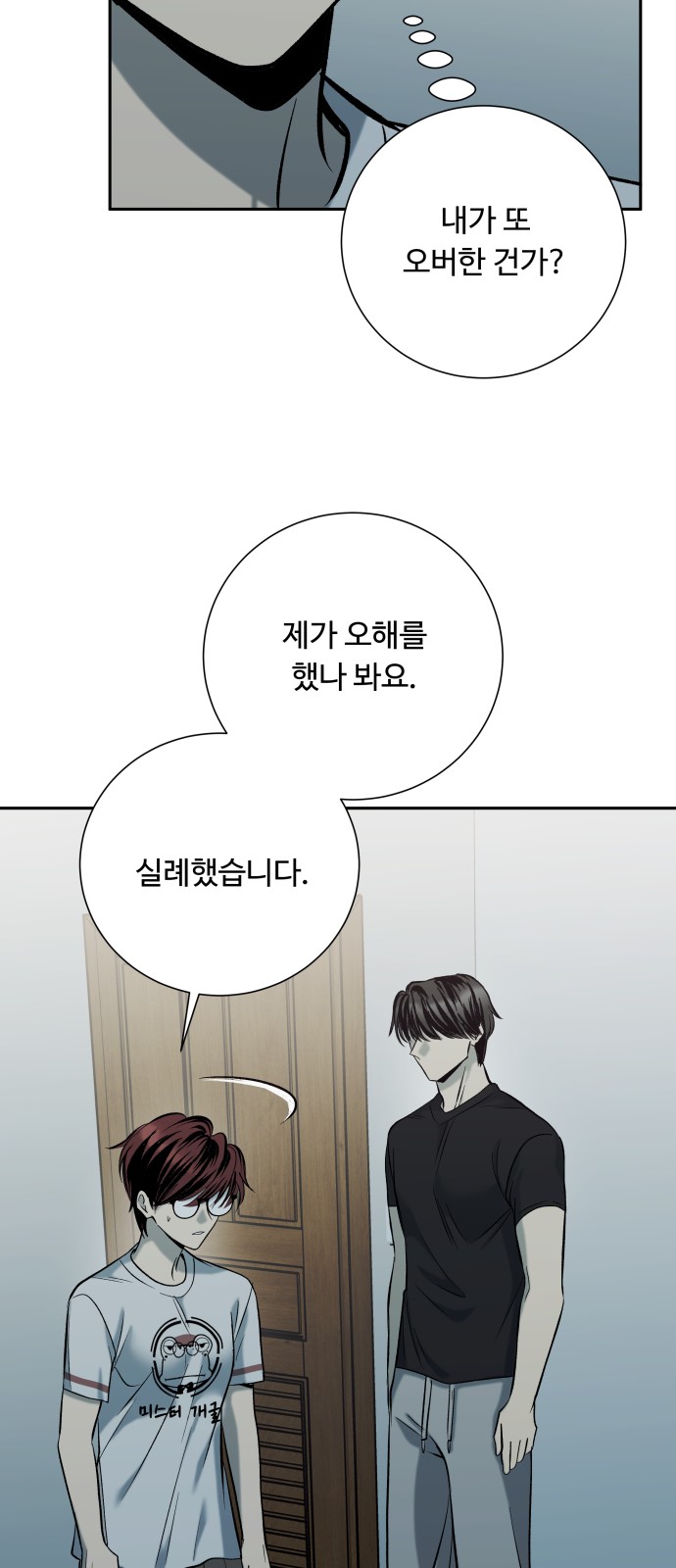 33 페이지