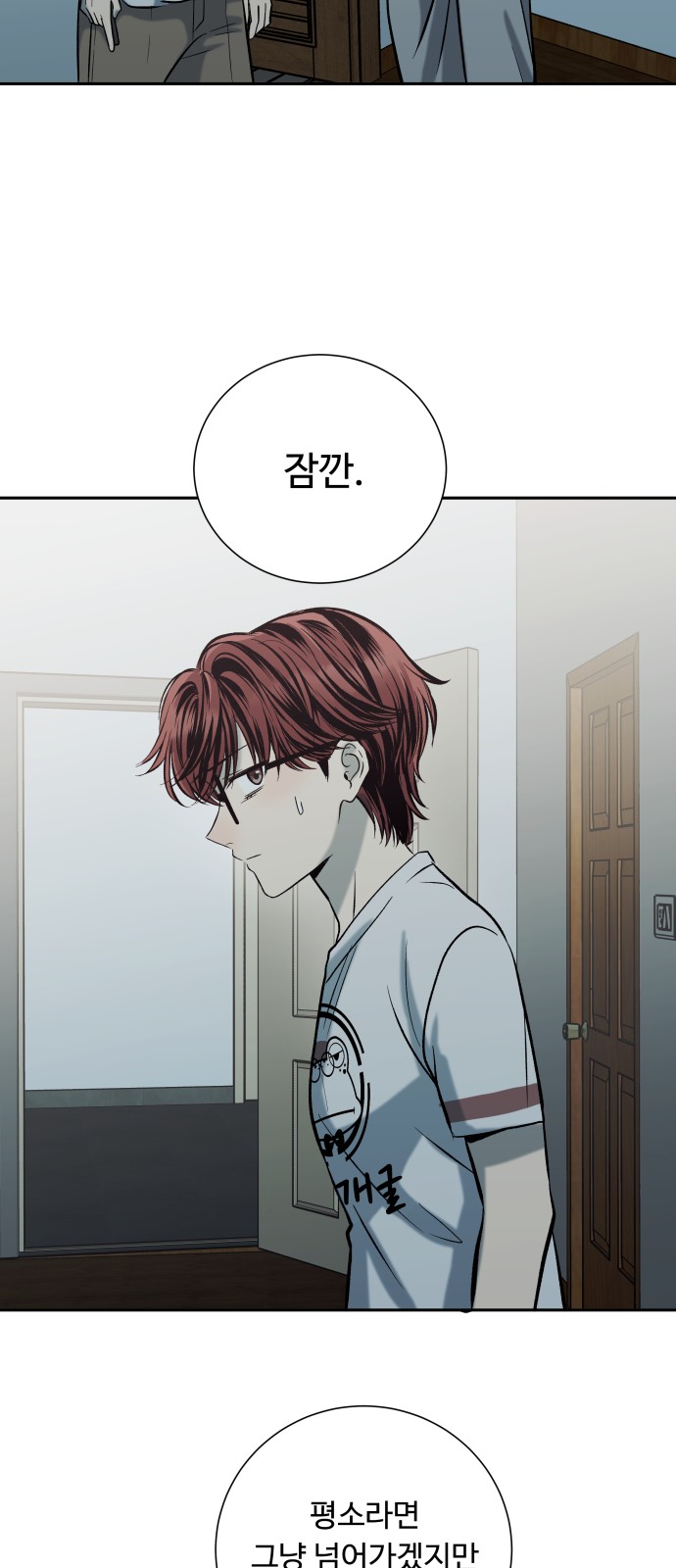 34 페이지