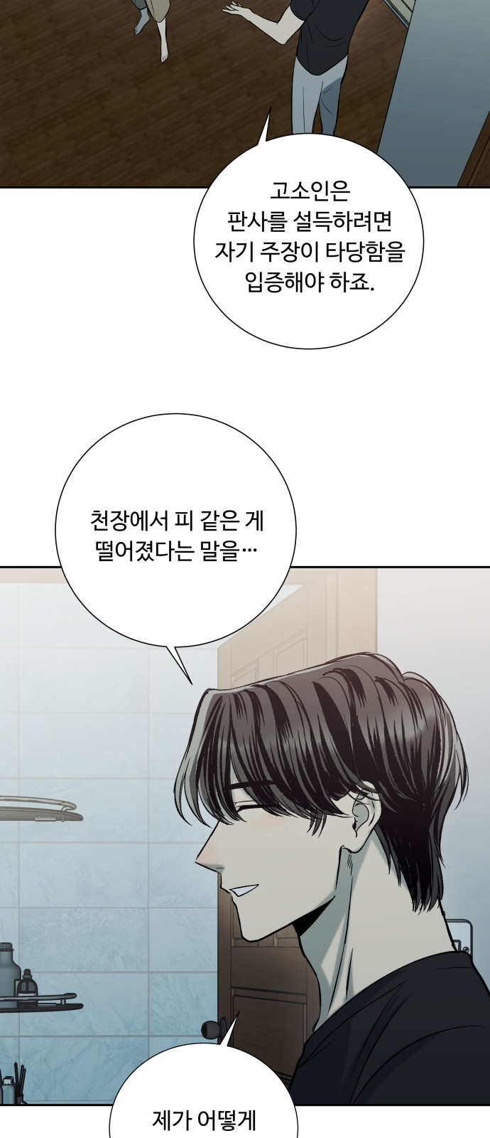 38 페이지