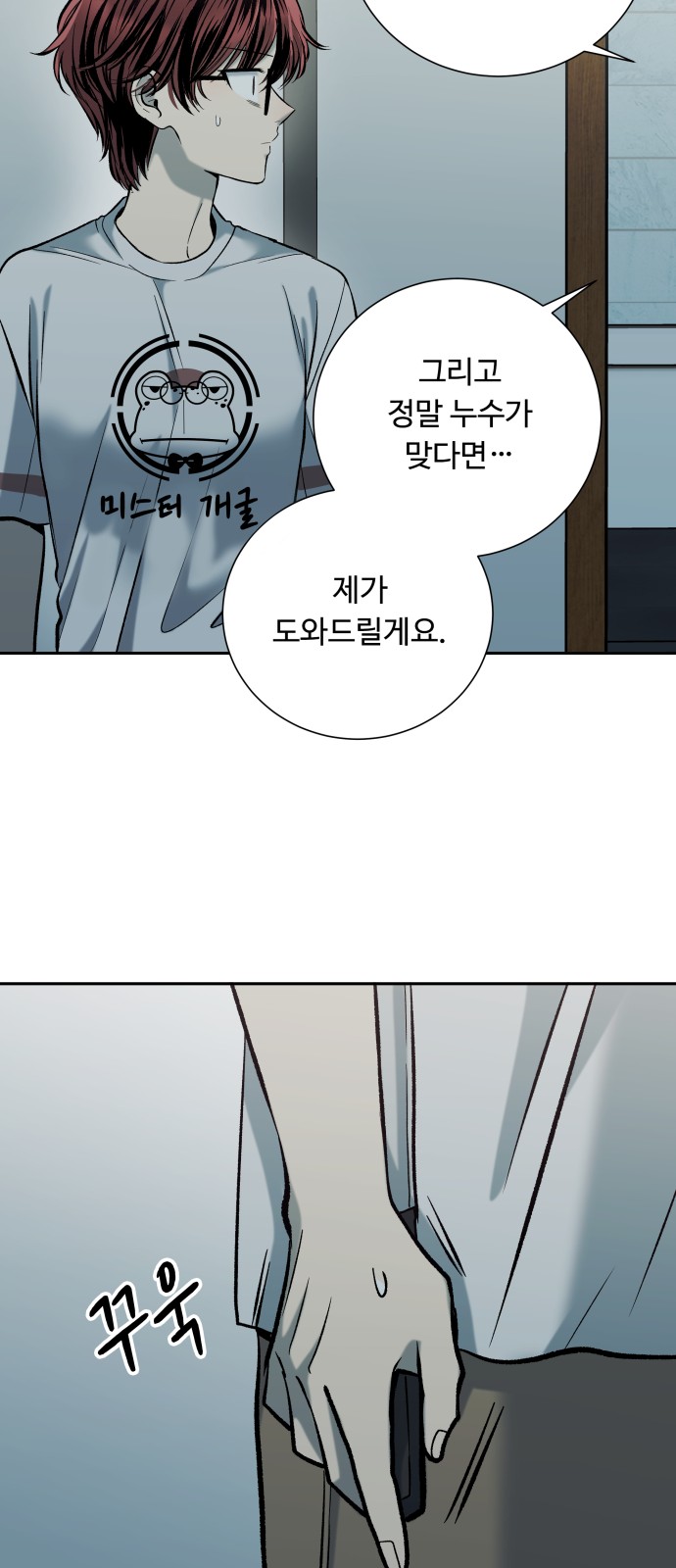 42 페이지