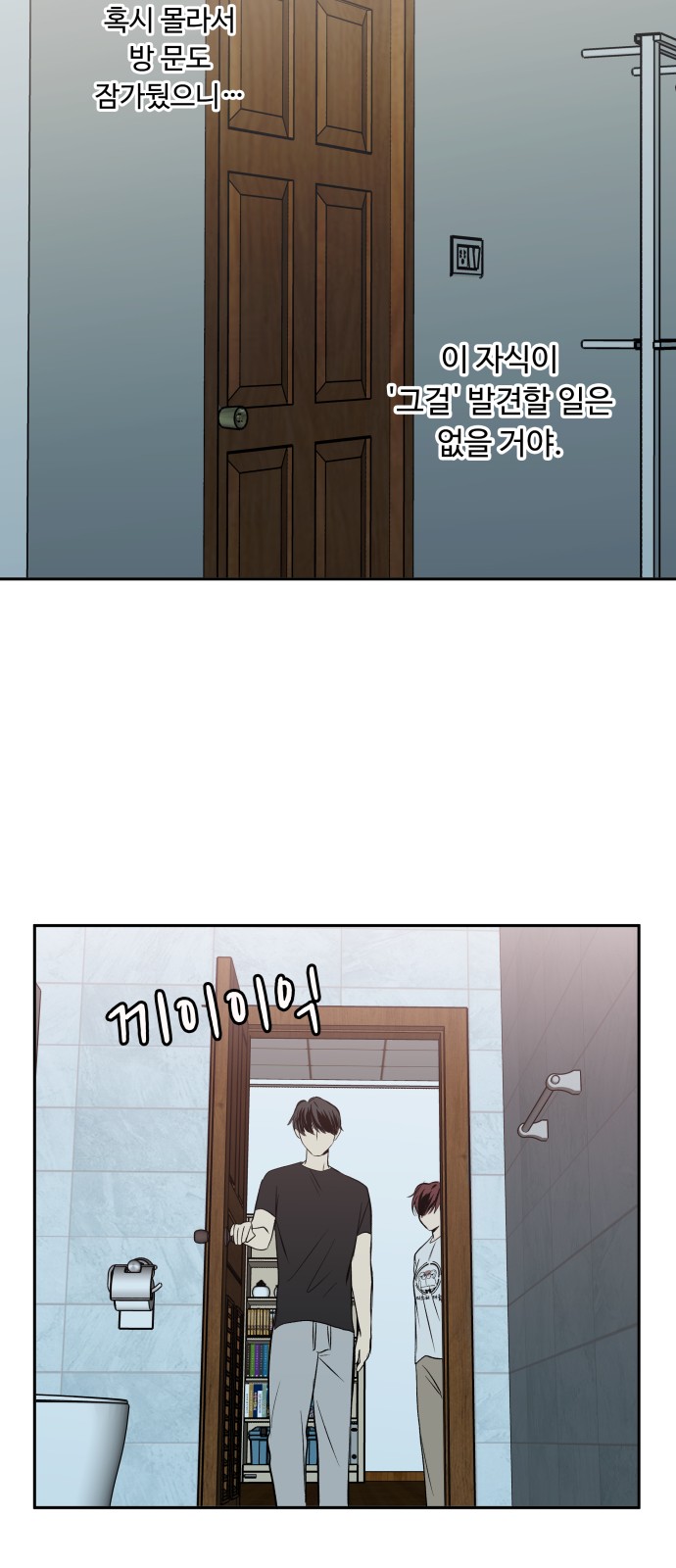48 페이지